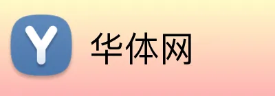 华体网 Logo